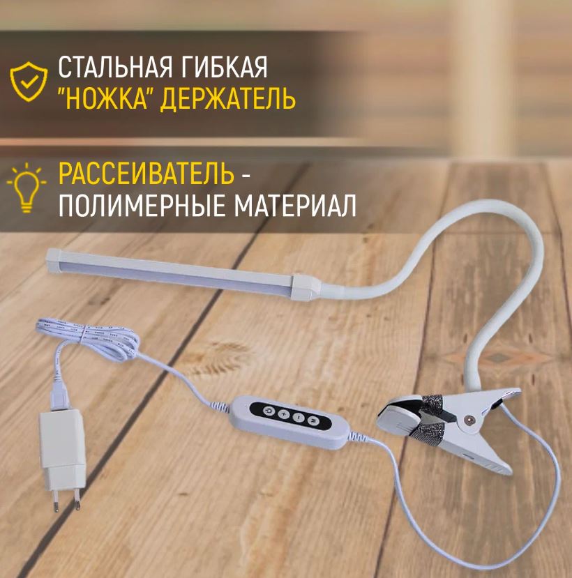 Светильник LEEK LE TL-694 WHITE