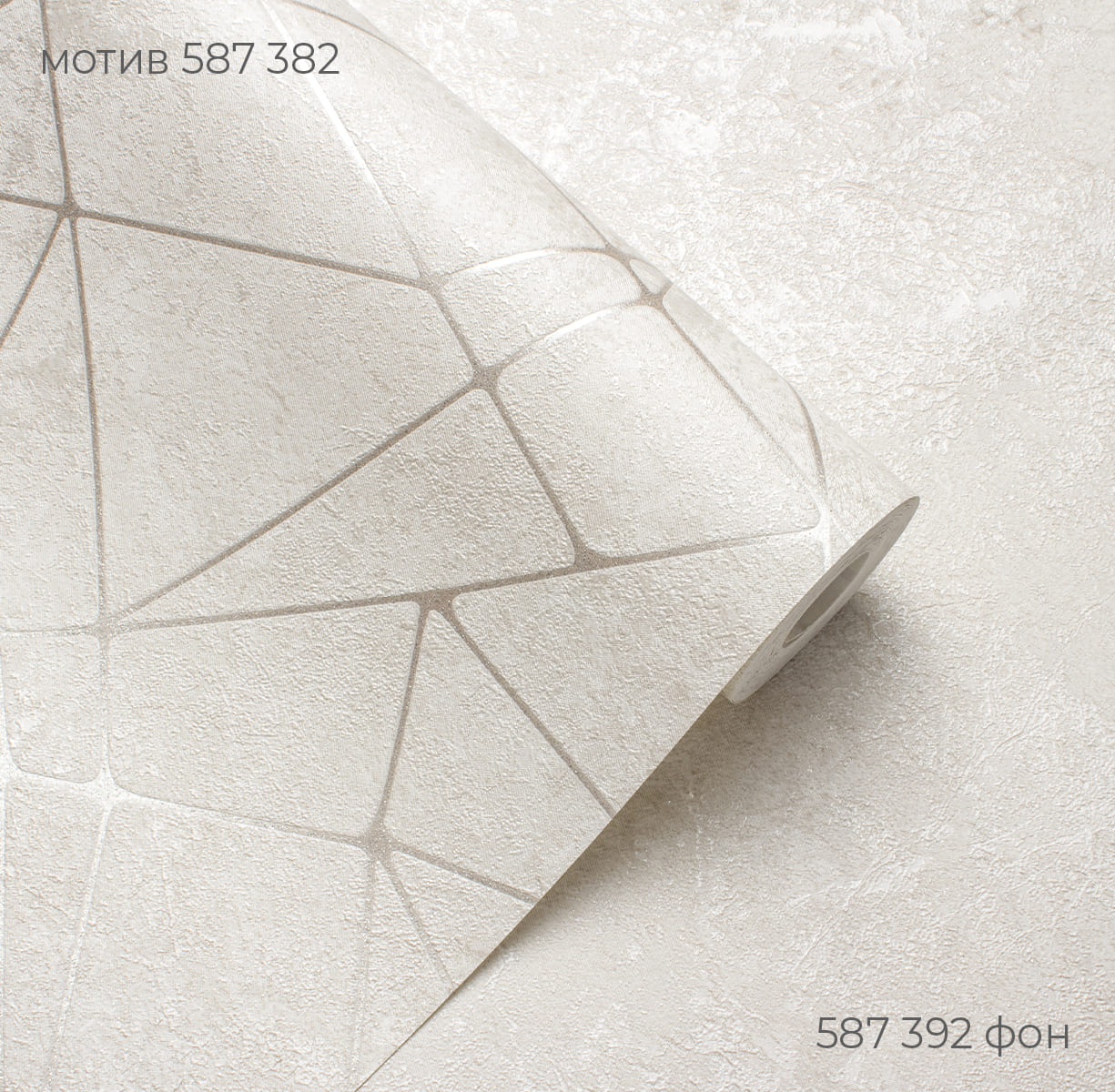 Обои Victoria Stenova 587382 Реформа