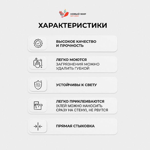 Обои Аспект 70507-12 Neptun