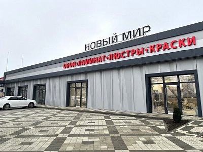 shop