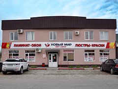 ст. Полтавская