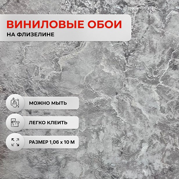 Обои Элизиум 500406 Мрамор