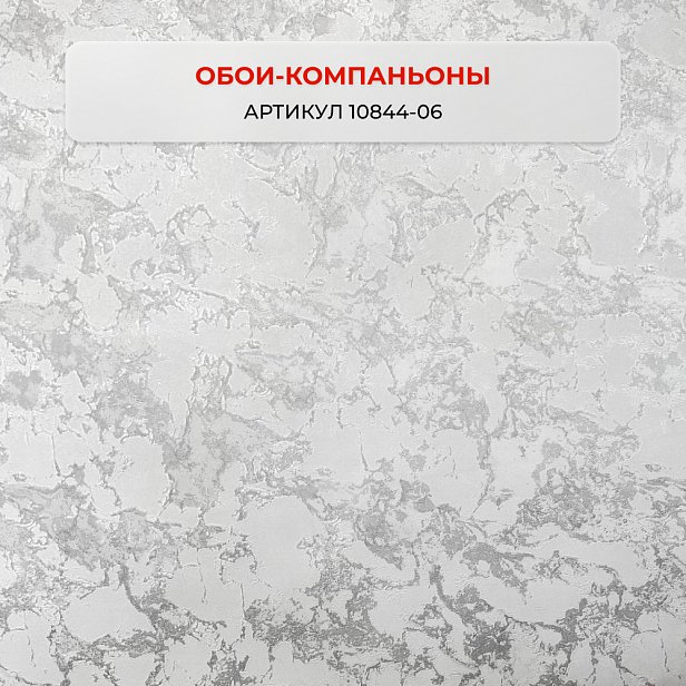 Обои Артекс 10843-06 Сорренто