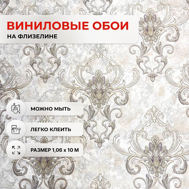 Обои Артекс 10843-04 Сорренто