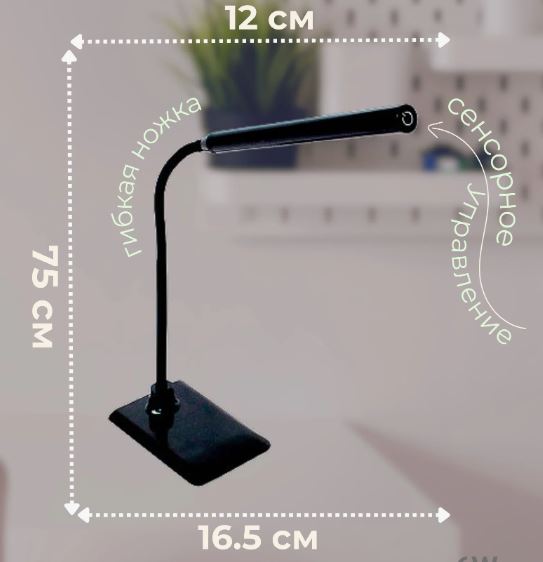 Светильник LEEK LE TL-121 BLACK