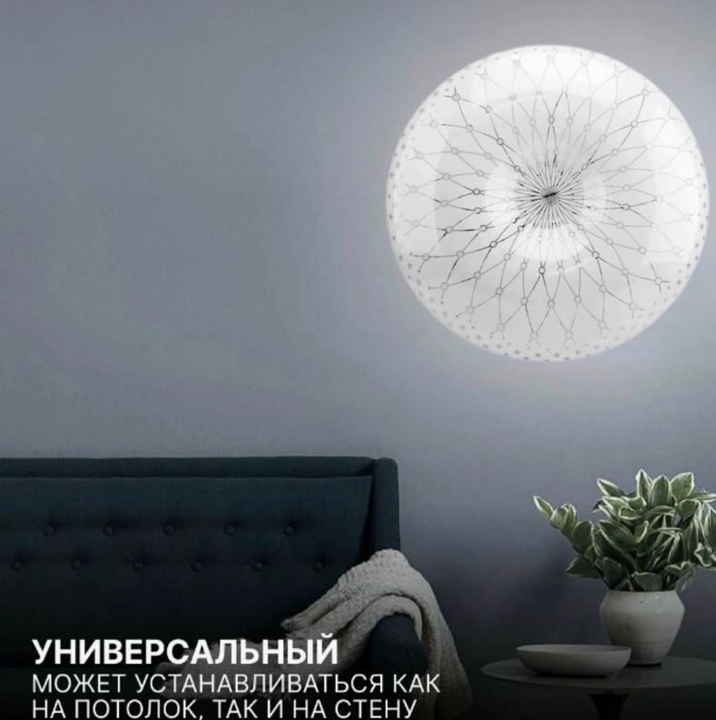 Настенно-потолочные светильники LEEK (SP) Фея 003 30Вт