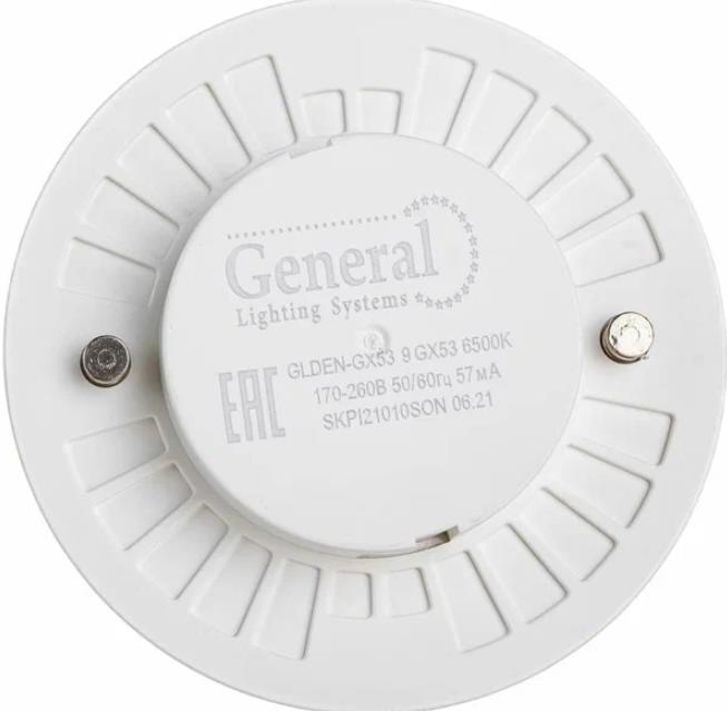 Лампа светодиодная General GLDEN-GX53-9-230-GX53-6500