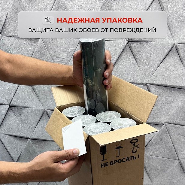Обои Элизиум 300204 Эскада
