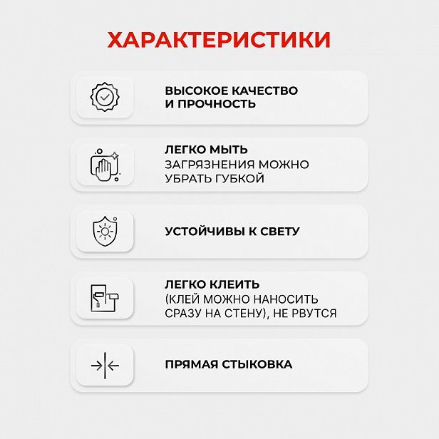 Обои Элизиум 300204 Эскада